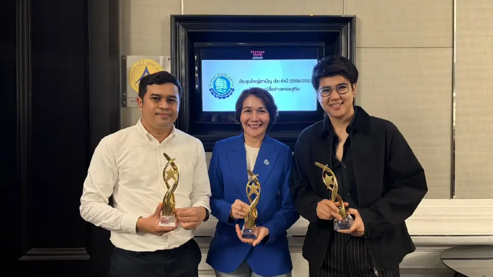 ฐานเศรษฐกิจ คว้ารางวัล 'ป๋วย อึ๊งภากรณ์' บทความยุทธศาสตร์รอดสมรภูมิสหรัฐฯ-จีน