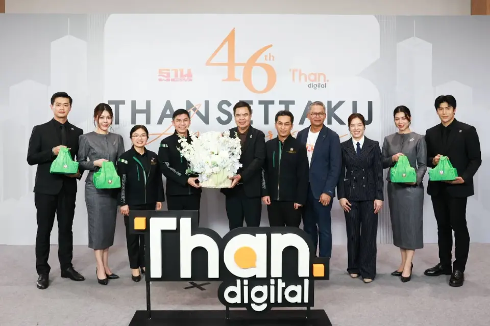 ธ.ก.ส. ปลื้ม พวงกุญแจผ้าหมักโคลน เป็นของที่ระลึกงานใหญ่ 46 ปี ฐานเศรษฐกิจ