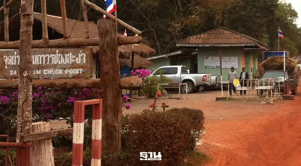 ทหารไทยเหยียบกับระเบิด