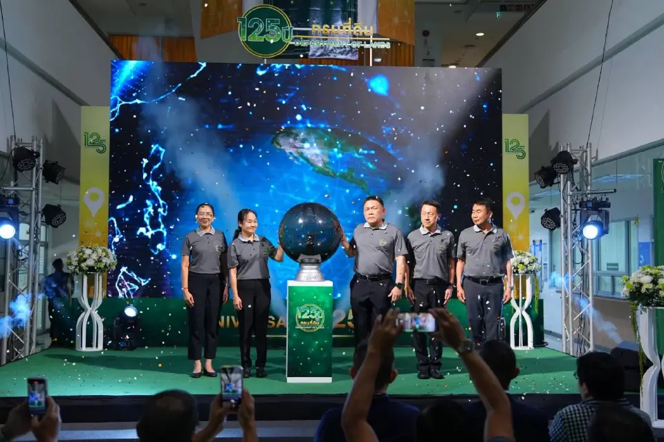 (Kick-off) โครงการ 125 ปี กรมที่ดิน : ปีแห่ง e-Service