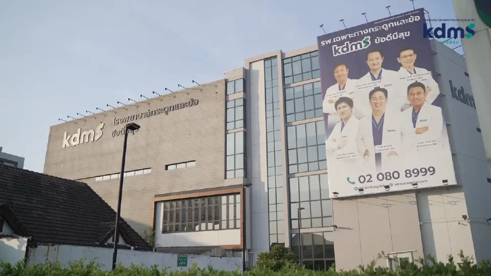 สังคมสูงวัย ดันโรคกระดูกสันหลังพุ่ง ‘kdms’ จับเทรนด์รักษาตอบโจทย์ยุคใหม่