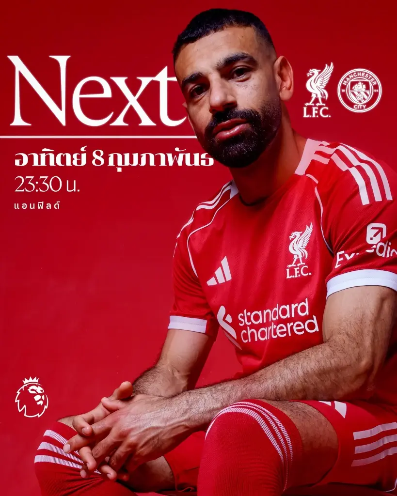 ถ่ายทอดสด ลิเวอร์พูล พบ แมนซิตี้ ดูบอลสดบิ๊กแมตซ์พรีเมียร์ลีกวันนี้ 23.30 น.