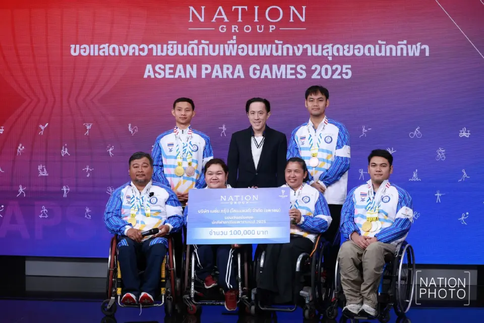 เนชั่น กรุ๊ป ร่วมยินดีพนักงานในเครือ คว้า 9 เหรียญ ‘อาเซียนพาราเกมส์ 2025’