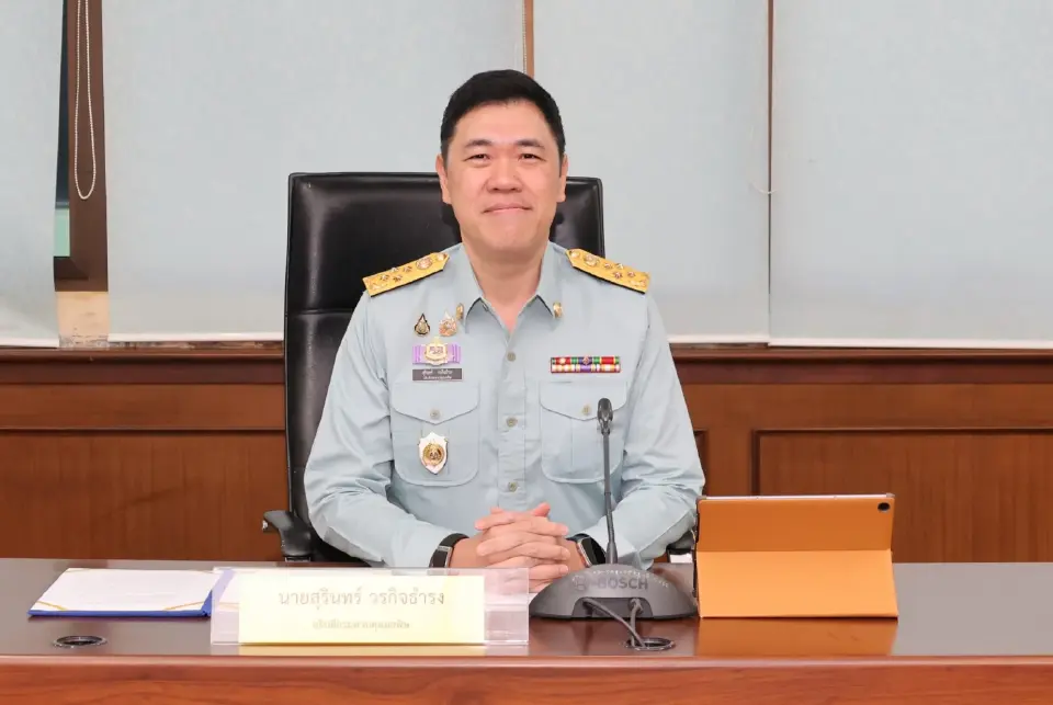 สุรินทร์ วรกิจธำรง 