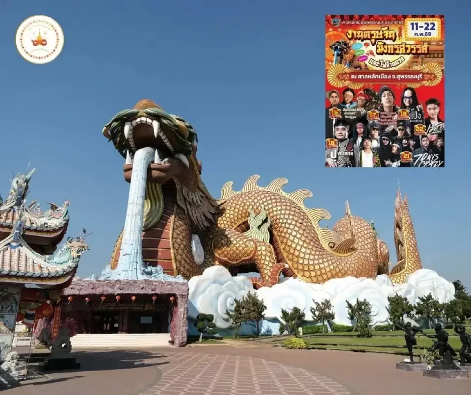 ปักหมุด ‘เทศกาลตรุษจีน’ ทั่วไทย ‘สยามพารากอน-ไอคอนสยาม’ แลนด์มาร์กกรุงเทพฯ