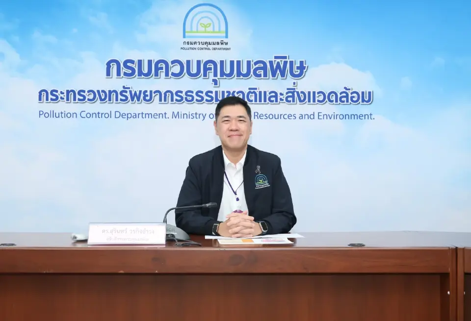 สุรินทร์ วรกิจธำรง 