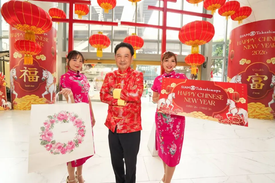 รับอั่งเปาฟรี! สยาม ทาคาชิมายะ จัดหนักฉลองตรุษจีน 2026 ช้อปคุ้มที่ไอคอนสยาม