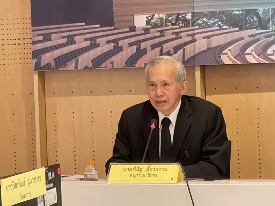 นายพิสิฐ ลี้อาธรรม อนุกรรมาธิการด้านการคลัง 