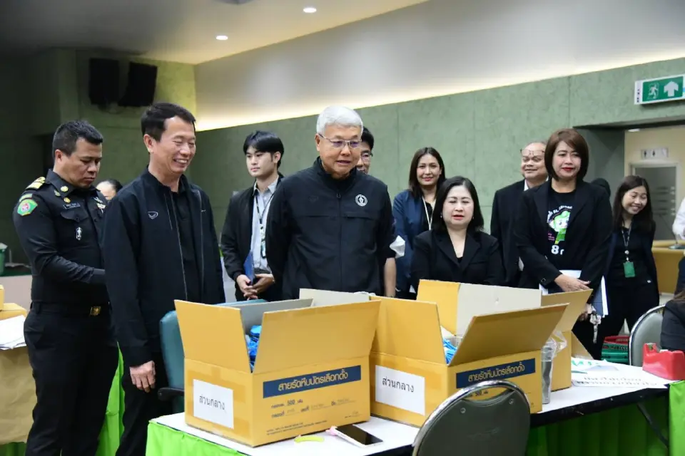 กทม.พร้อม