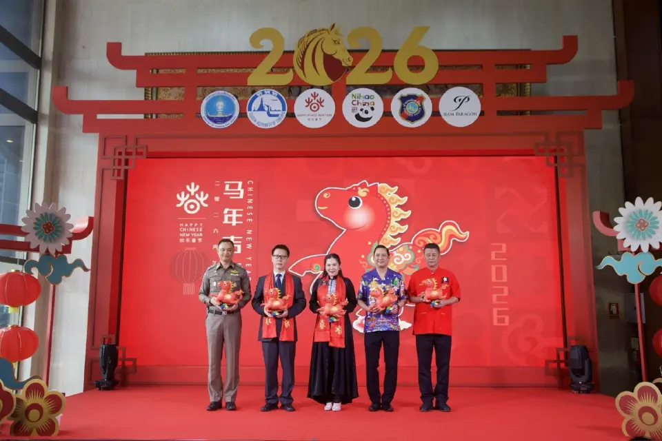 ตรุษจึน 2569