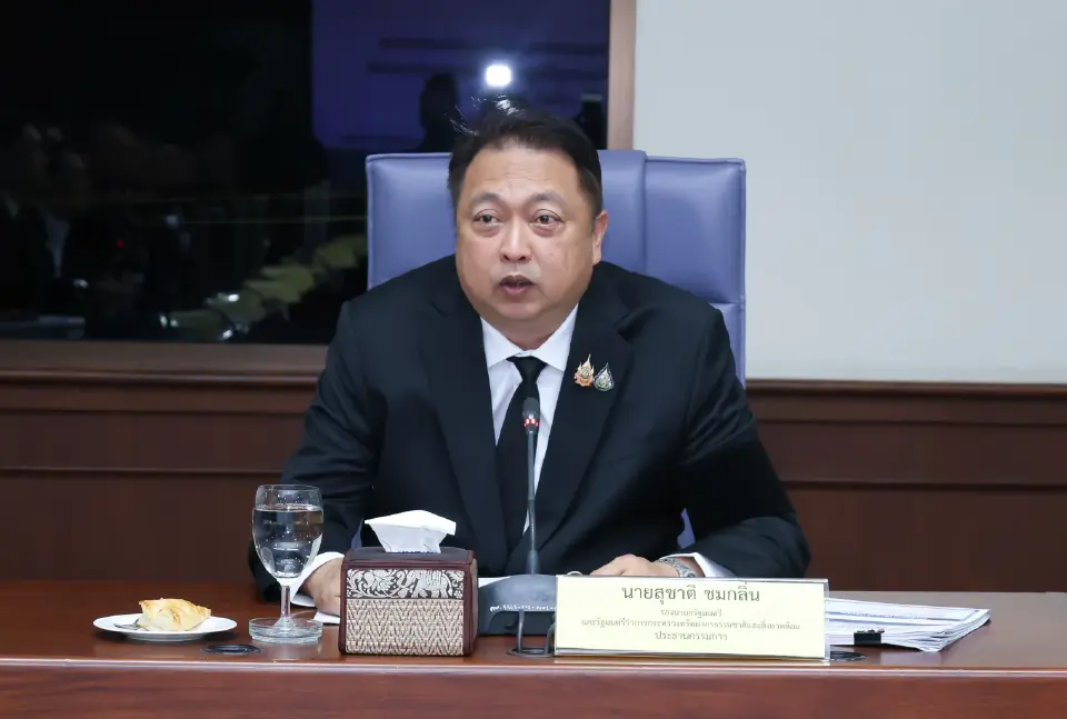 สุชาติ ชมกลิ่น