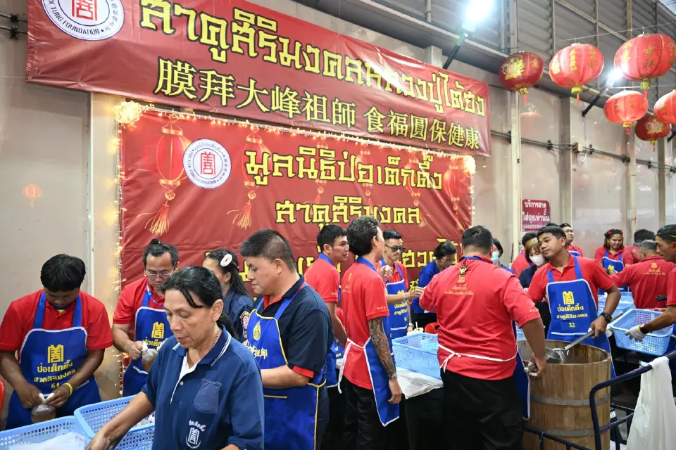 ศาลเจ้าไต้ฮงกง-มูลนิธิป่อเต็กตึ๊งจัดใหญ่ตรุษจีน 16-25 ก.พ.นี้