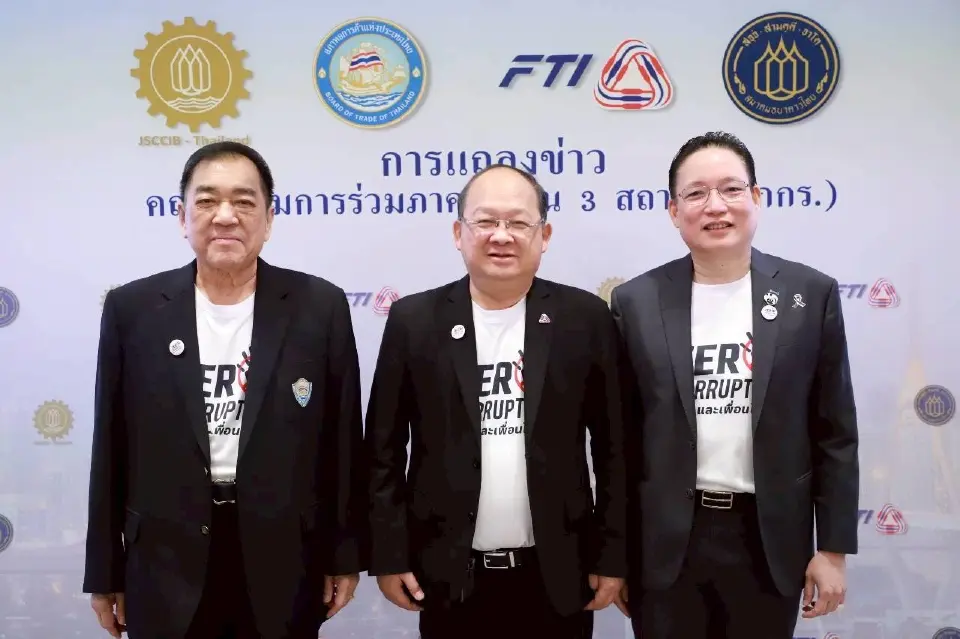 เอกชนห่วงคะแนน’คอร์รัปชั่น’ไทยดิ่งฉุดเชื่อมั่นลงทุน 