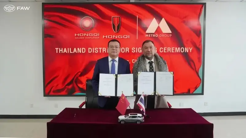 FAW แต่งตั้ง เมโทร กรุ๊ป เป็นดิสทริบิวเตอร์ ดูแลตลาดหงฉี ในไทย