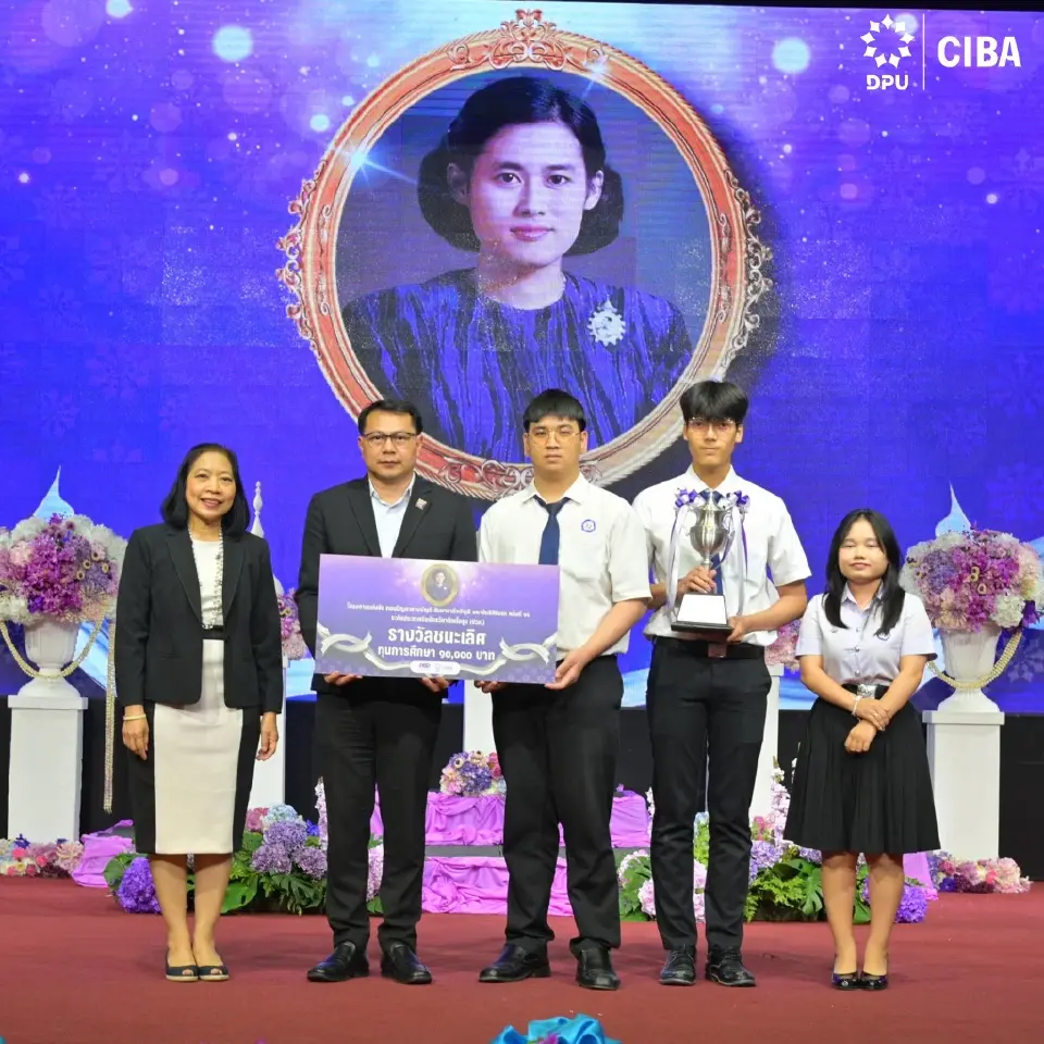 CIBA DPU ผนึกกรมพัฒน์ฯ เปิดเวทีแข่งทักษะธุรกิจ ชิง 5 ถ้วยพระราชทาน