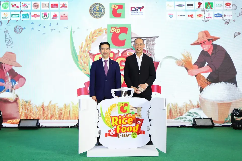 'บิ๊กซี' ผนึก 20 แบรนด์ข้าวถุง อัดแคมเปญหั่นราคาช่วยเกษตรกร ลดค่าครองชีพคนไทย