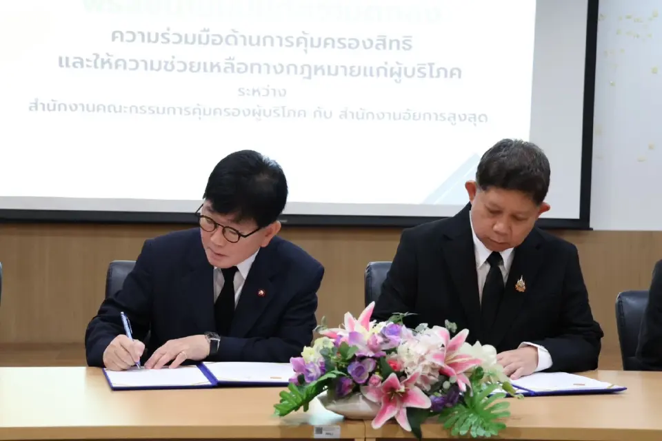 สคบ. จับมือ สำนักงานอัยการสูงสุด ลงนาม MOU ร่วมมือด้านการคุ้มครองสิทธิและให้ความช่วยเหลือด้านกฎหมายแก่ผู้บริโภค