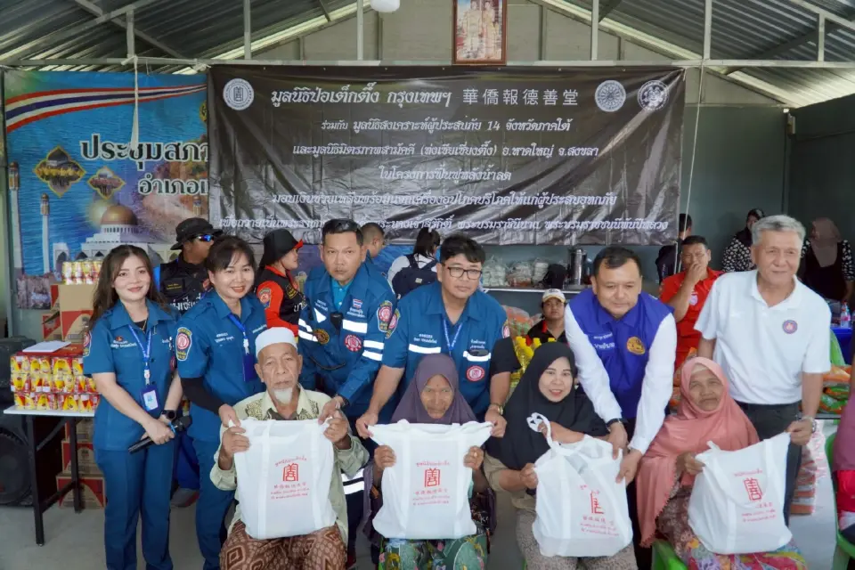 “ป่อเต็กตึ๊ง”ทุ่ม 18 ล้านซับน้ำตาผู้ประสบภัยน้ำท่วมใต้ 9 จังหวัด