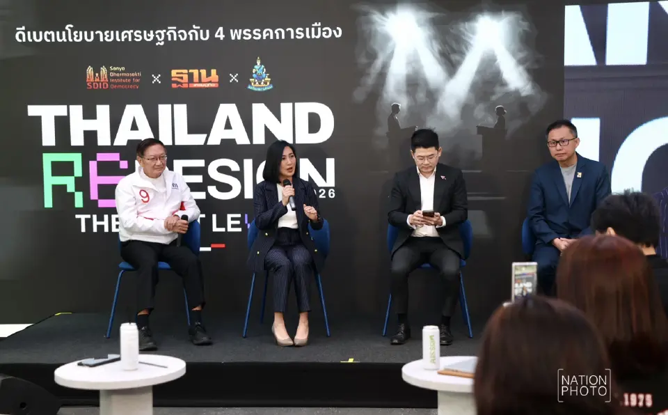 ‘ภูมิรัฐศาสตร์’ เปลี่ยนเกมเศรษฐกิจไทย ‘ดร.อัทธ์’ ห่วงว่าที่รัฐบาลใหม่ไม่พร้อมรับมือ