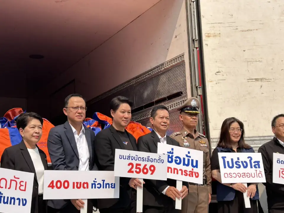 กกต.ปล่อยขบวนรถขนบัตรเลือกตั้งล่วงหน้า กระจาย 400 เขตทั่วไทย พร้อมนับ 8 ก.พ.