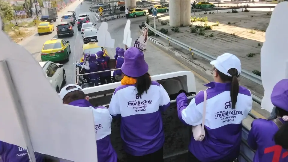 'ทนายน้ำมนต์ ไทยสร้างไทย' ปลุกพลังเงียบ ชวนร่วมกำหนดอนาคตประเทศ