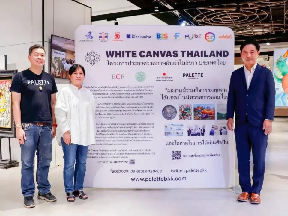 เช็กอินด่วน! นิทรรศการ White Canvas ครั้งที่ 6 ชมฟรีศิลปะรุ่นใหม่ที่สยาม ทาคาชิมายะ