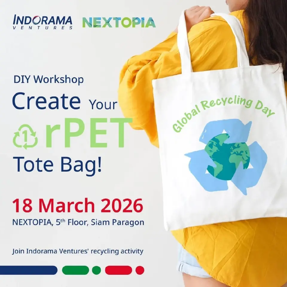 สยามพิวรรธน์ x อินโดรามา เปลี่ยนขยะเป็นพลังสร้างสรรค์รับวันรีไซเคิลโลก 18 มี.ค.