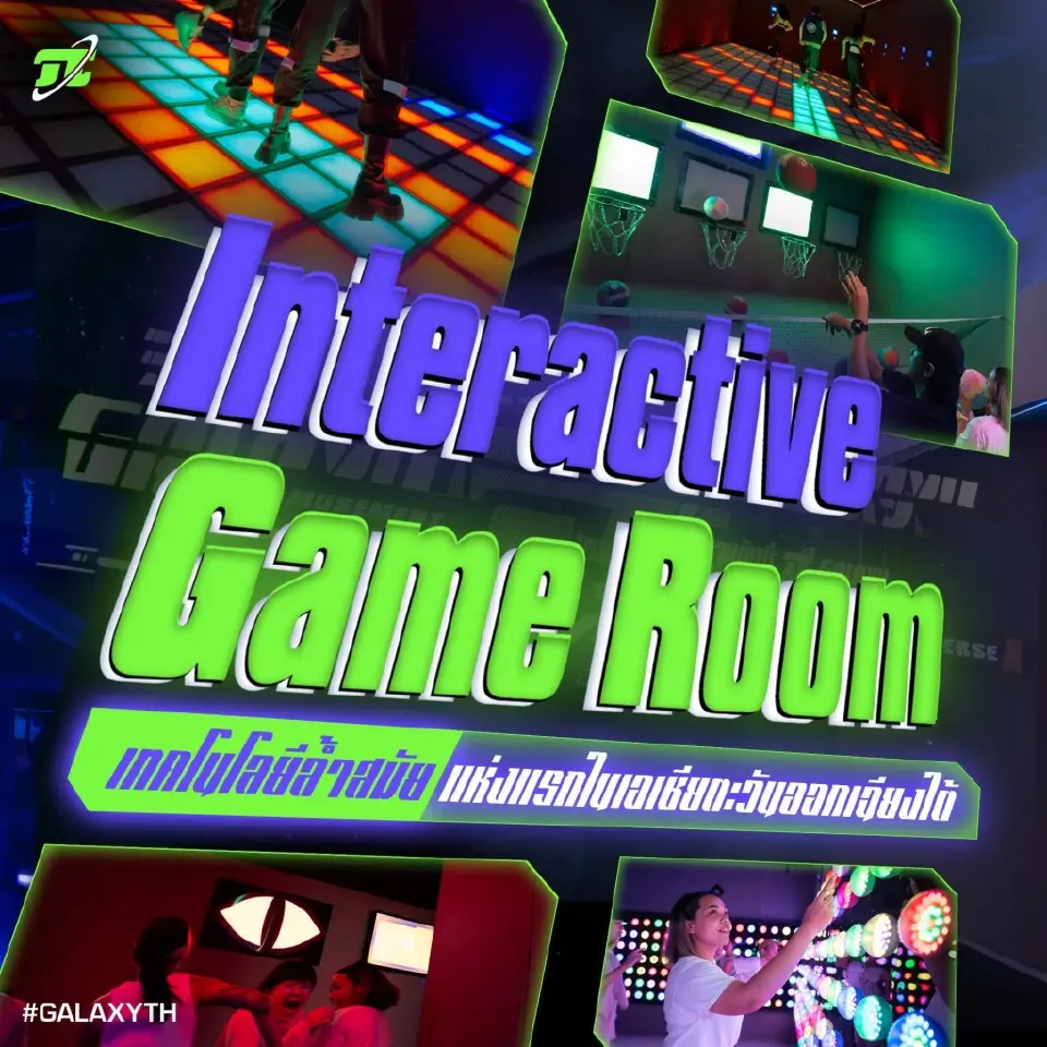 MBK ปั้นแลนด์มาร์ก Entertainment & Digital Experience Hub ใจกลางกรุง