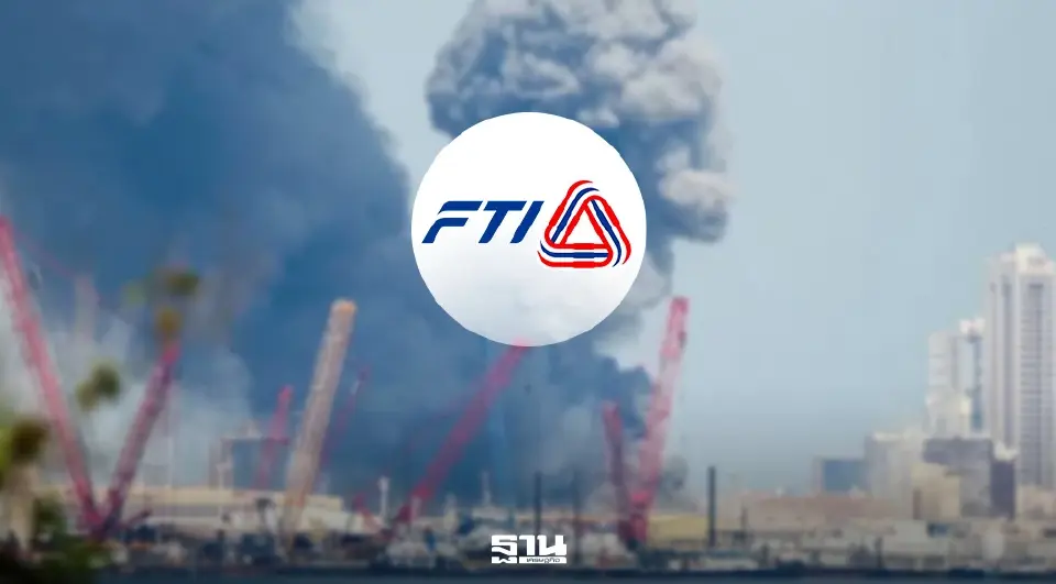 ประธานสภาอุตฯชำแหละ 2 ฉากทัศน์สงครามตะวันออกกลาง ห่วงยืดเยื้อดันราคาน้ำมัน-เงินเฟ้อพุ่ง