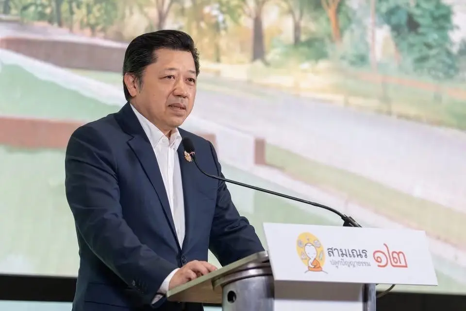 ศุภชัย เจียรวนนท์