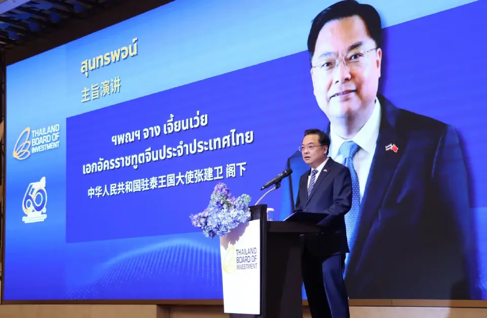 จาง เจี้ยนเหว่ย เอกอัครราชทูตจีนประจำประเทศไทย 