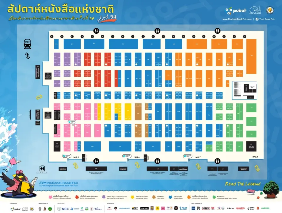 งานหนังสือ 2569 เตรียมจัดวันที่ 26 มีนาคม -6 เมษายน 2569 เช็กตารางกิจกรรม แผนผังบูธในงานสัปดาห์หนังสือแห่งชาติ ครั้งที่ 54 