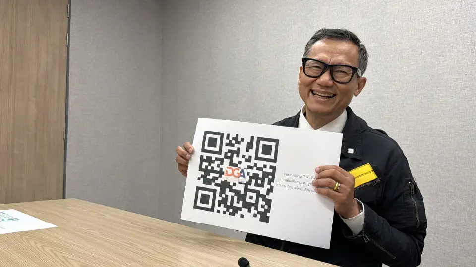 พลอากาศตรี อมร ชมเชย เลขาธิการคณะกรรมการการรักษาความมั่นคงปลอดภัยไซเบอร์แห่งชาติ (สกมช.)