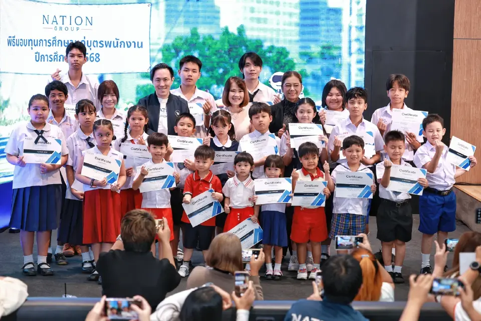 "เนชั่น กรุ๊ป" มอบทุนบุตรพนักงานปีที่ 37 หนุนโอกาสการศึกษา 112 ทุน