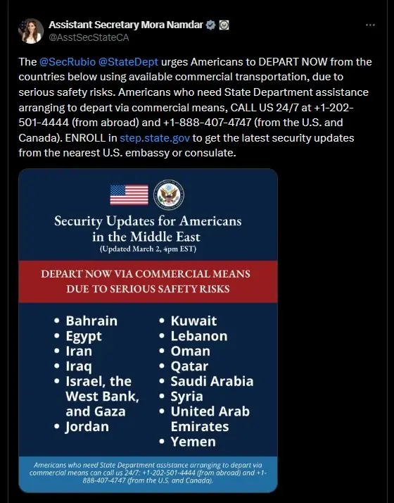 สหรัฐฯ เตือนพลเมืองอเมริกันออกจาก 14 ประเทศตะวันออกกลางทันที