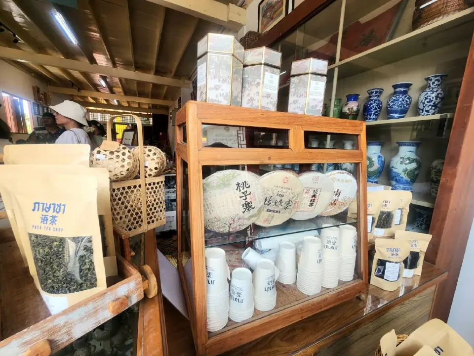 ภาษาชา ถนนยมจินดา 