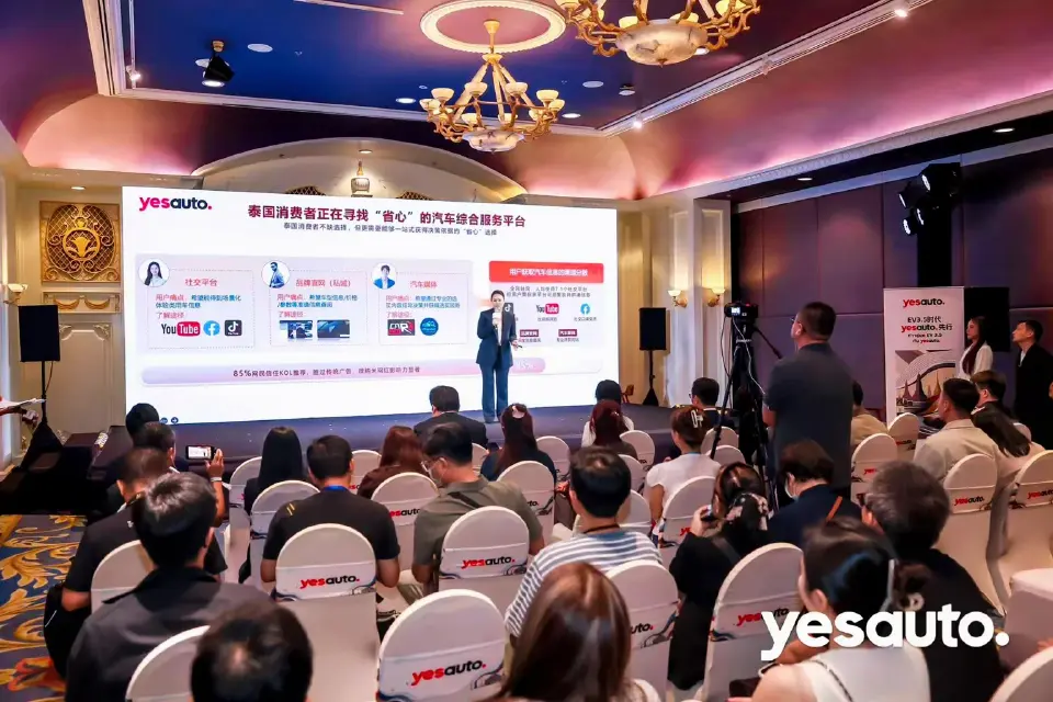 'Autohome' เปิดเกมรุกอาเซียน ปั้นแพลตฟอร์มรถยนต์โลกในไทย