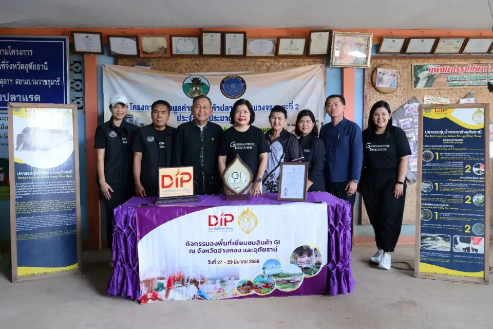 กรมทรัพย์สินฯ ดัน GI ไทย ตุ๊กตาชาววัง-ปลาแรด เพิ่มมูลค่าสร้างรายได้ชุมชน