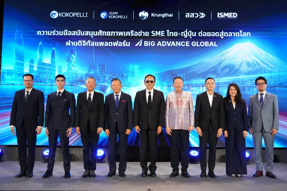 ปลดล็อก SME ไทยสู้เวทีโลก ดันแพลตฟอร์ม AI ลุยตลาดญี่ปุ่น