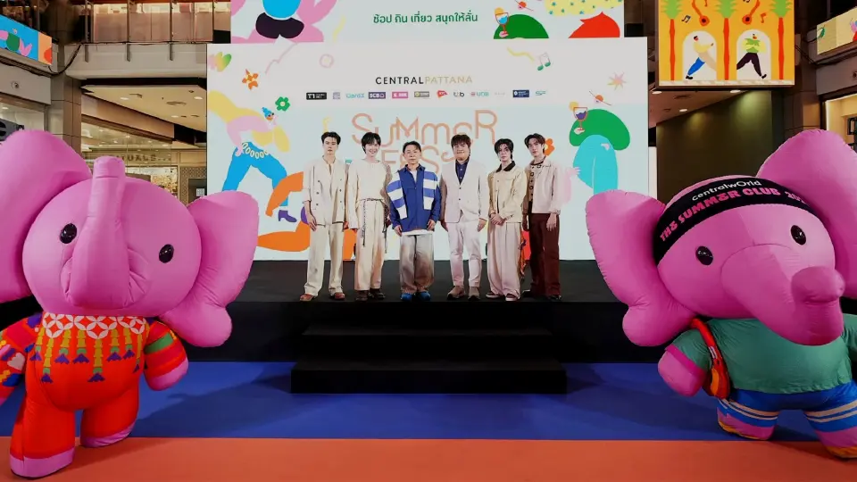 เซ็นทรัลทุ่ม 600 ล้าน อัดกว่า 1,000 อีเวนต์ กระทุ้งยอดขายซัมเมอร์