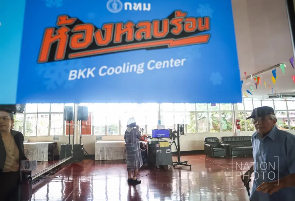 How to วิธีลงทะเบียนใช้บริการ 'ห้องหลบร้อน BKK Cooling Center' ทั่วกทม.