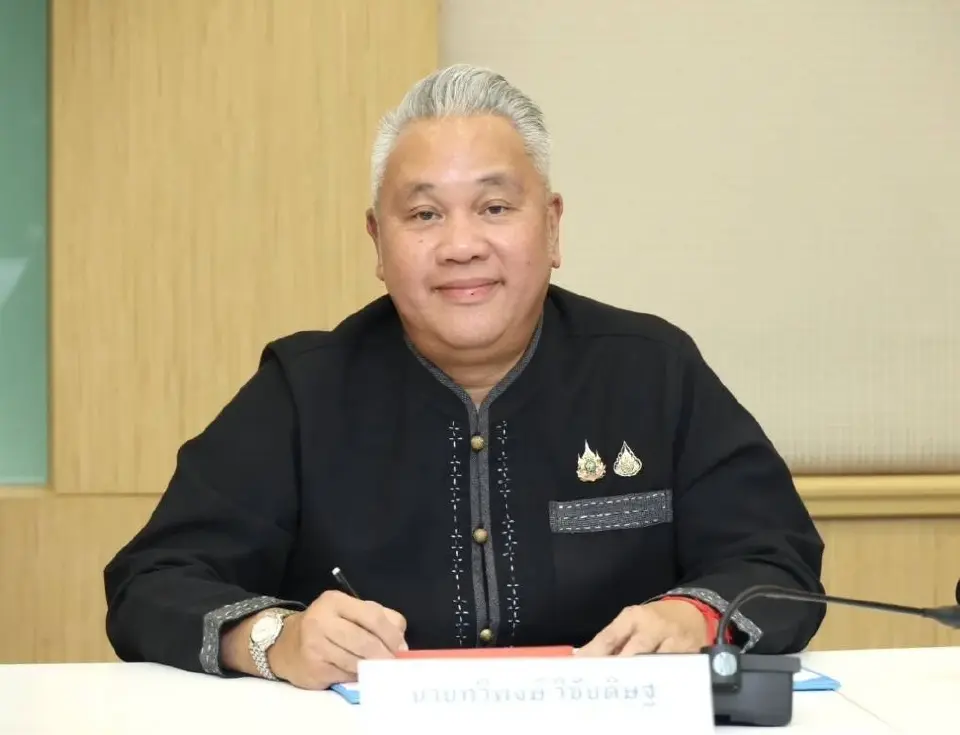 ทวีพงษ์ วิชัยดิษฐ 