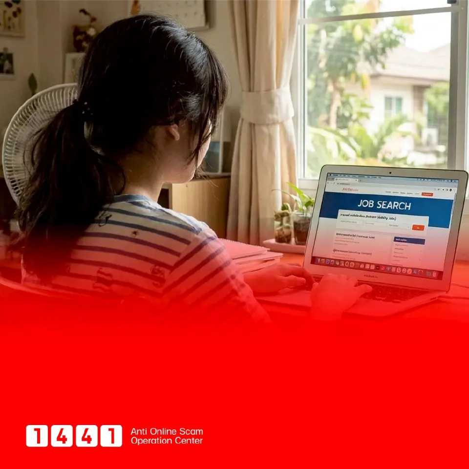 'ดีอี'  เตือนภัยปิดเทอม! งานออนไลน์รายได้ดี ที่ไม่มีอยู่จริง