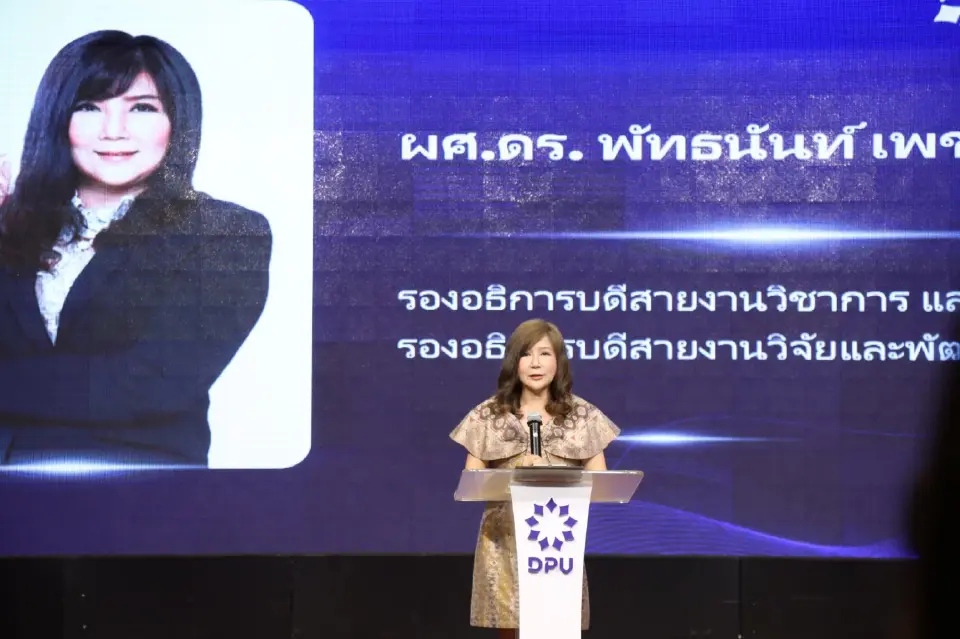 ผศ.ดร.พัทธนันท์ เพชรเชิดชู รองอธิการบดีสายงานวิชาการ DPU 