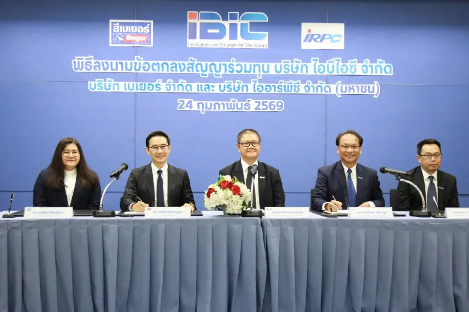 ไออาร์พีซีผนึกเบเยอร์ ปั้น “ไอบีไอซี” บุกธุรกิจสีโครงสร้างเหล็ก ดันไทยสู่มาตรฐานสากล