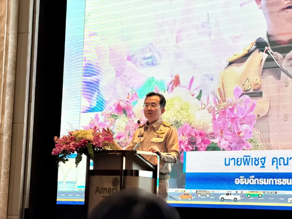 นายพิเชฐ คุณาธรรมรักษ์ อธิบดีกรมการขนส่งทางราง