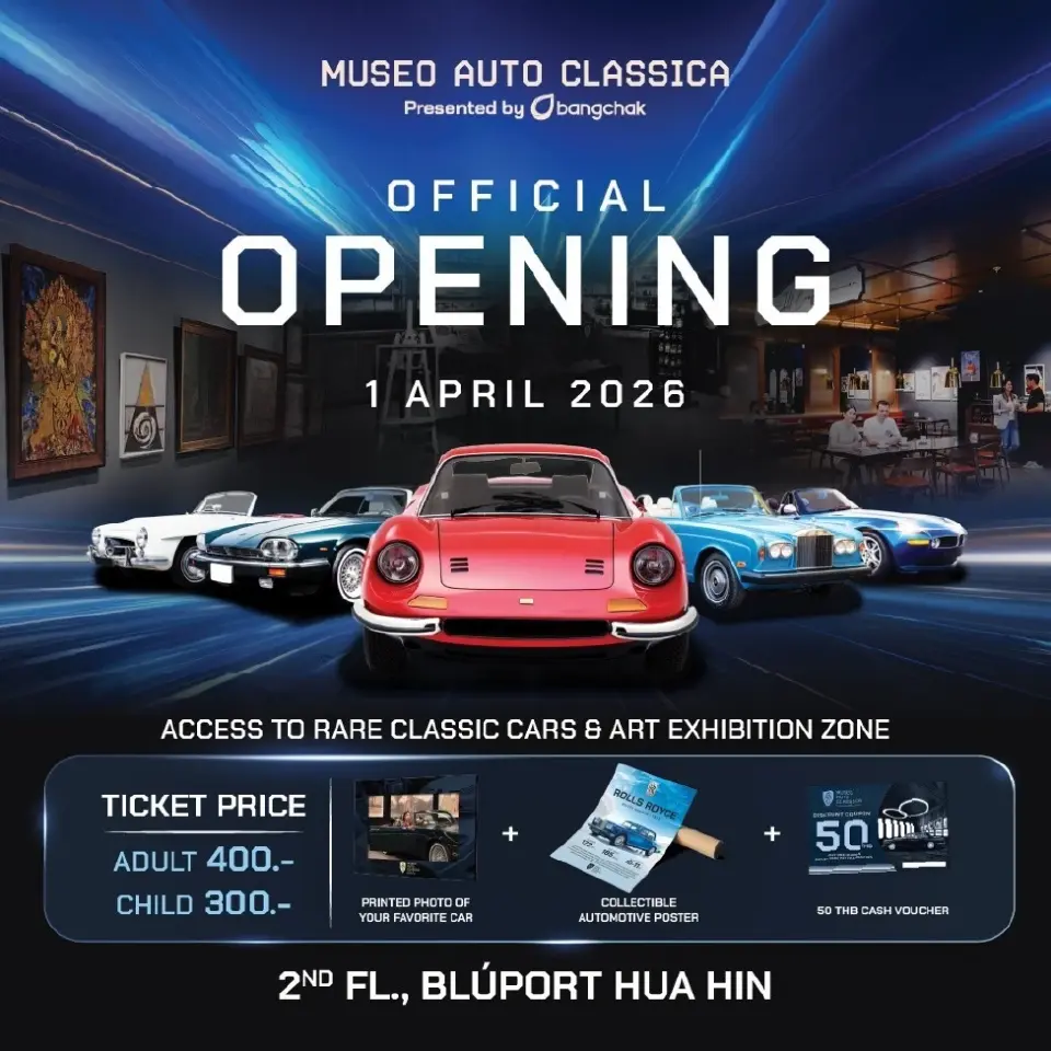 เปิดตัวแล้ว Museo Auto Classica บลูพอร์ต หัวหิน สวรรค์ของคนรักรถ-ศิลปะ