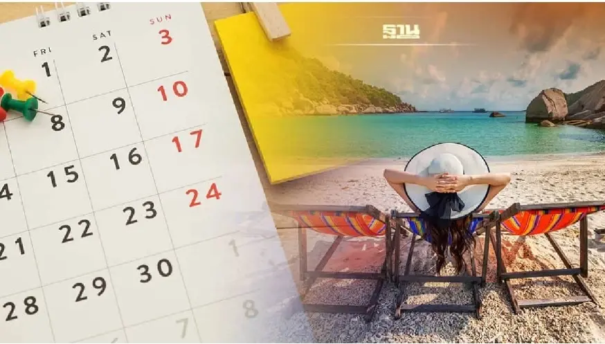 วันหยุดเดือนเมษายน 2569 มีวันหยุดยาว เช็กเลยวันหยุดธนาคาร วันหยุดราชการ ตรงกับวันใดบ้าง สงกรานต์ได้หยุดกี่วัน