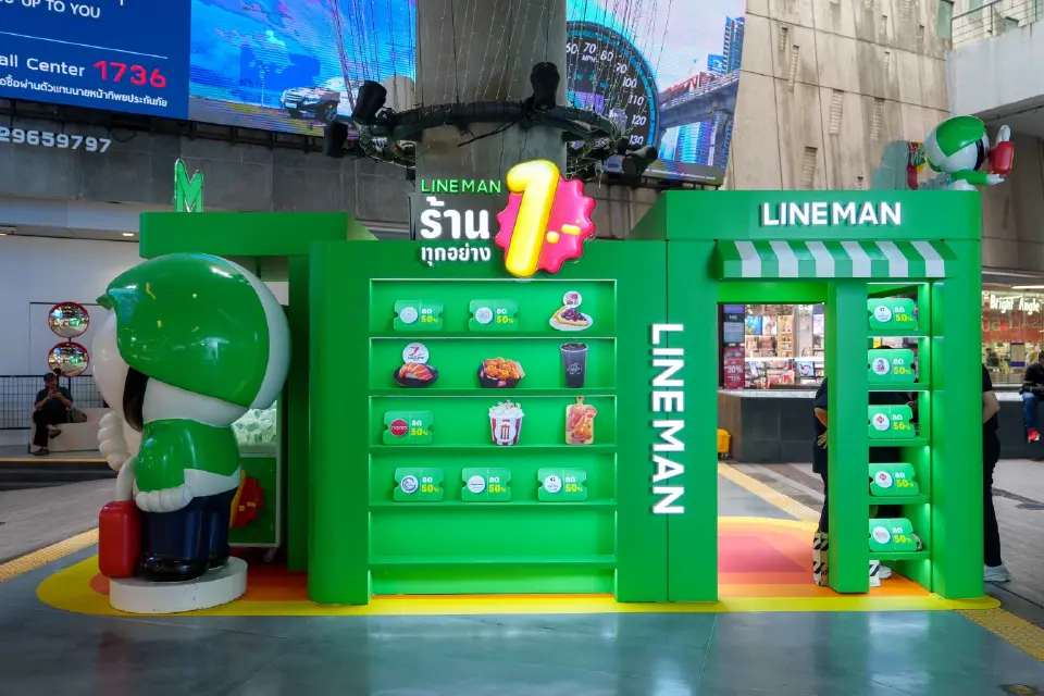 LINE MAN ลุยแคมเปญลดทั่วไทย “ถูกสุดทุกวัน GRAND SALE” ล็อกดีลถูกสุด 1 บาท