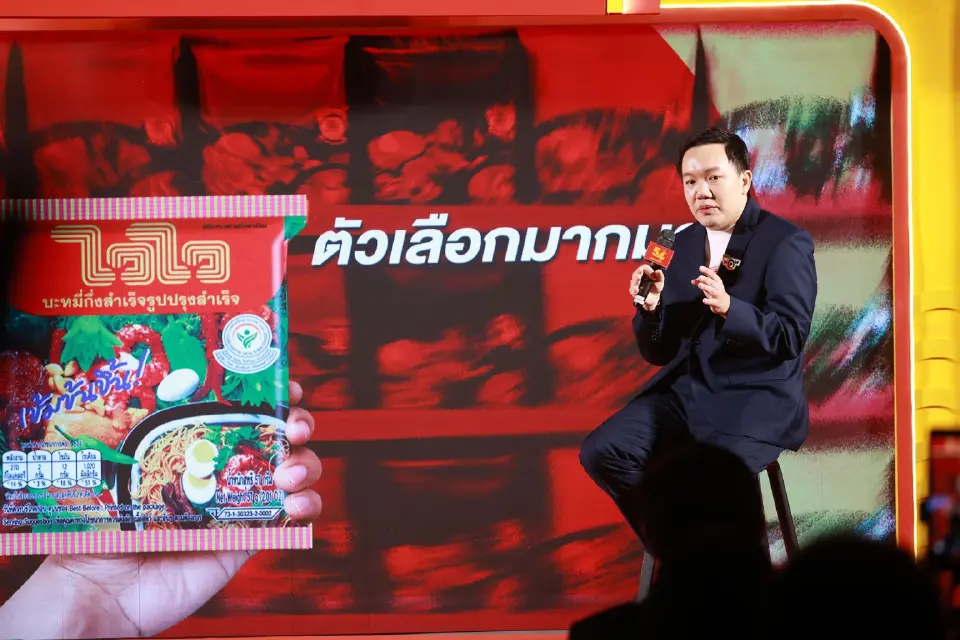 นายยศสรัล แต้มคงคา 